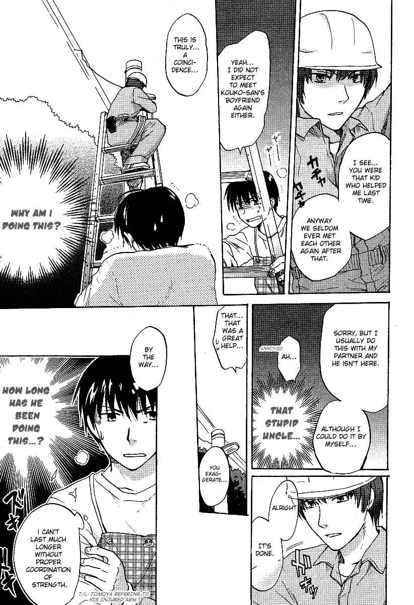 Page 21 Chapter 20 Clannad