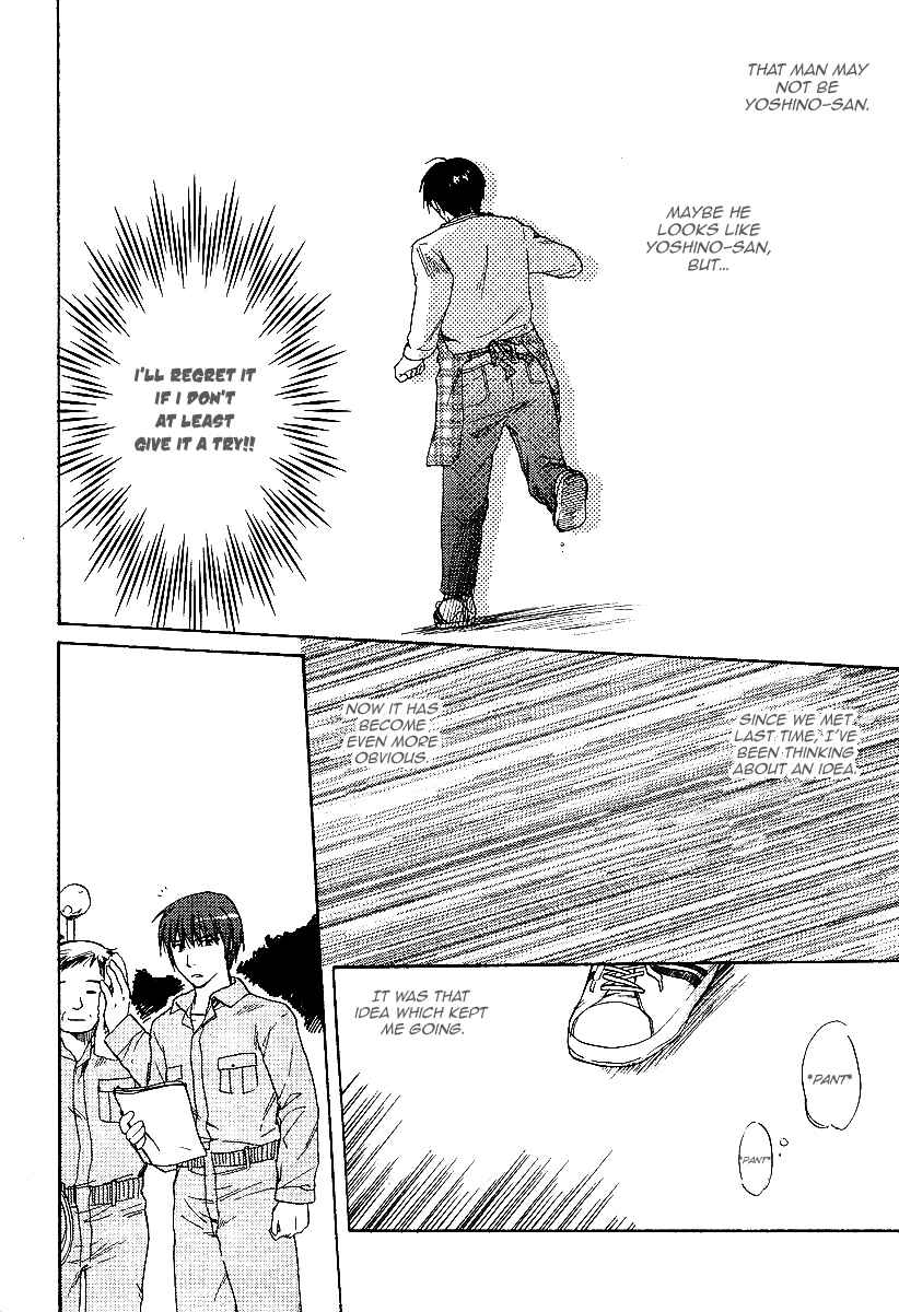Page 30 Chapter 20 Clannad