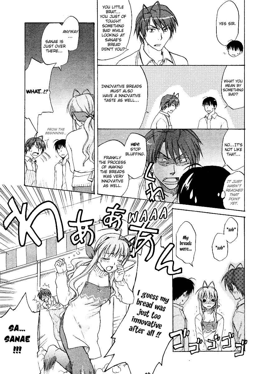 Page 7 Chapter 20 Clannad