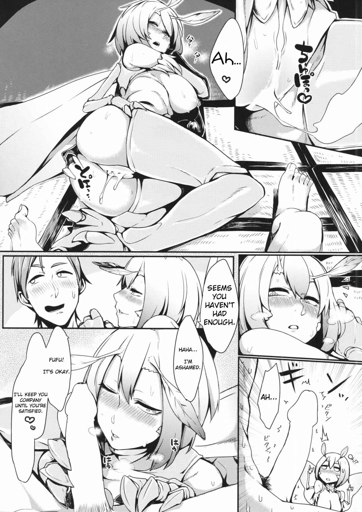 Page 15 Chapter Unknown_ef52 Yamahime no Mayu