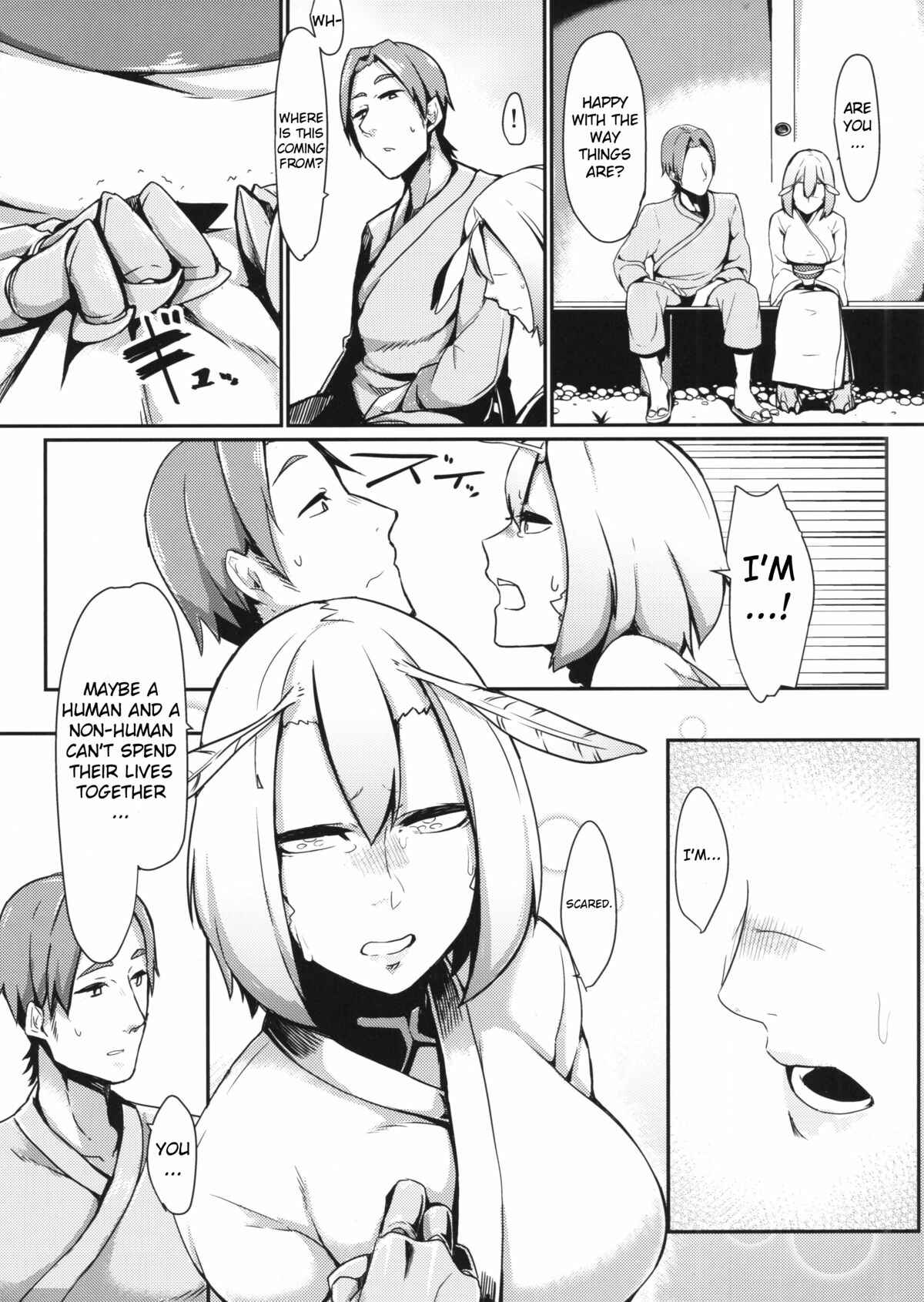 Page 5 Chapter Unknown_ef52 Yamahime no Mayu