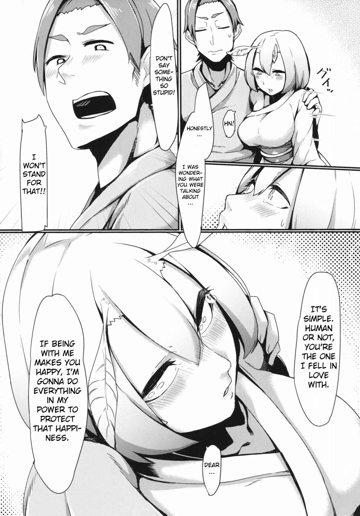 Page 6 Chapter Unknown_ef52 Yamahime no Mayu
