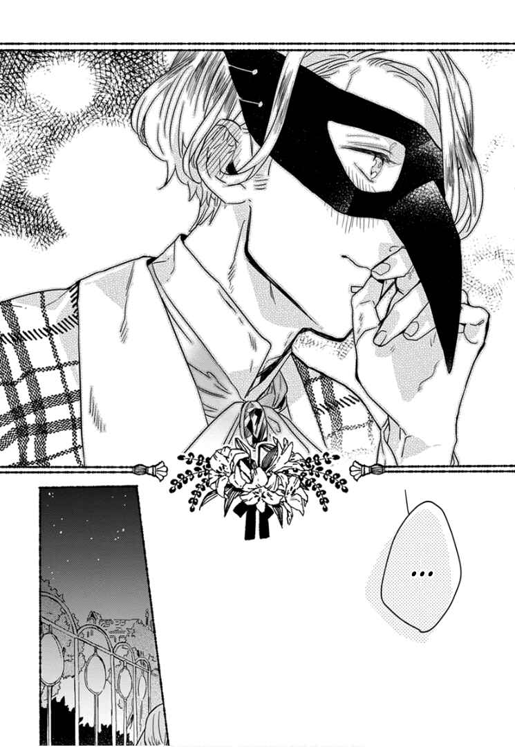 Page 11 Chapter 8 Ai wo Kataru nara Hisoyaka ni