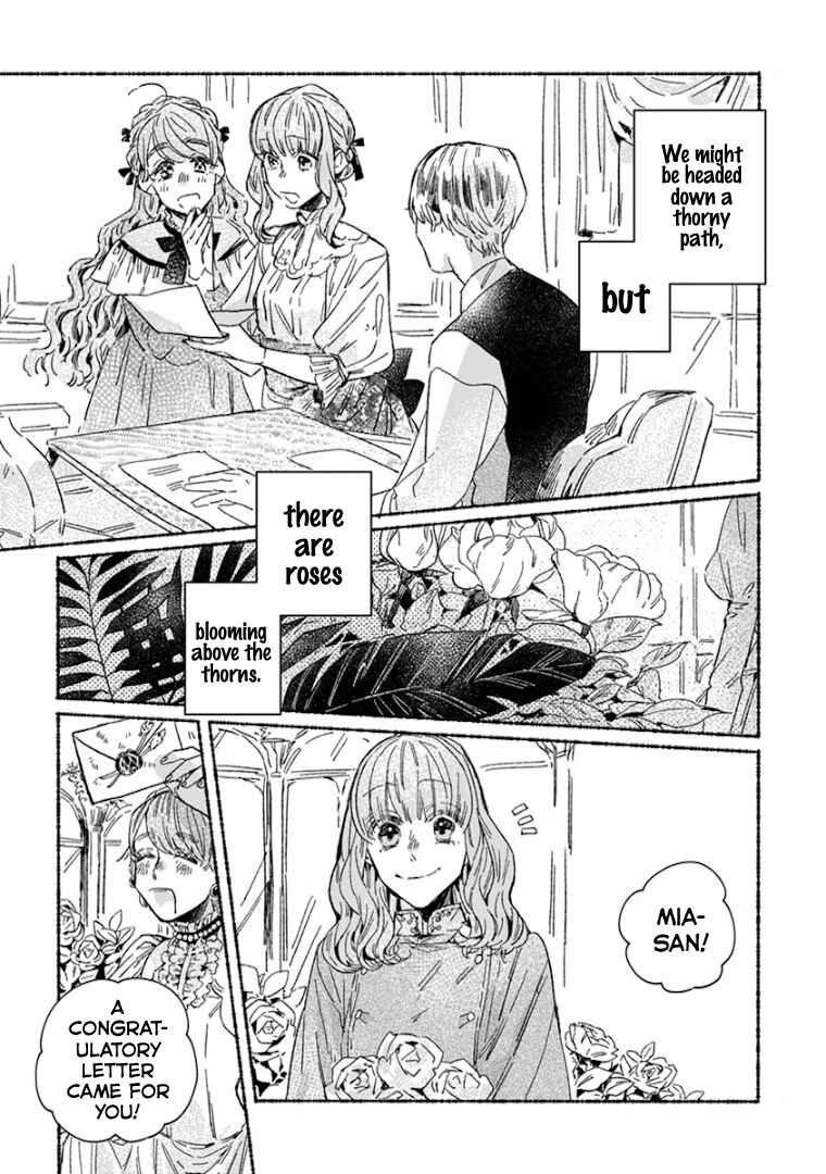 Page 18 Chapter 25 Ai wo Kataru nara Hisoyaka ni