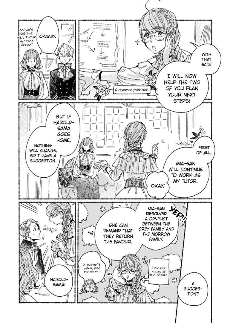 Page 7 Chapter 25 Ai wo Kataru nara Hisoyaka ni