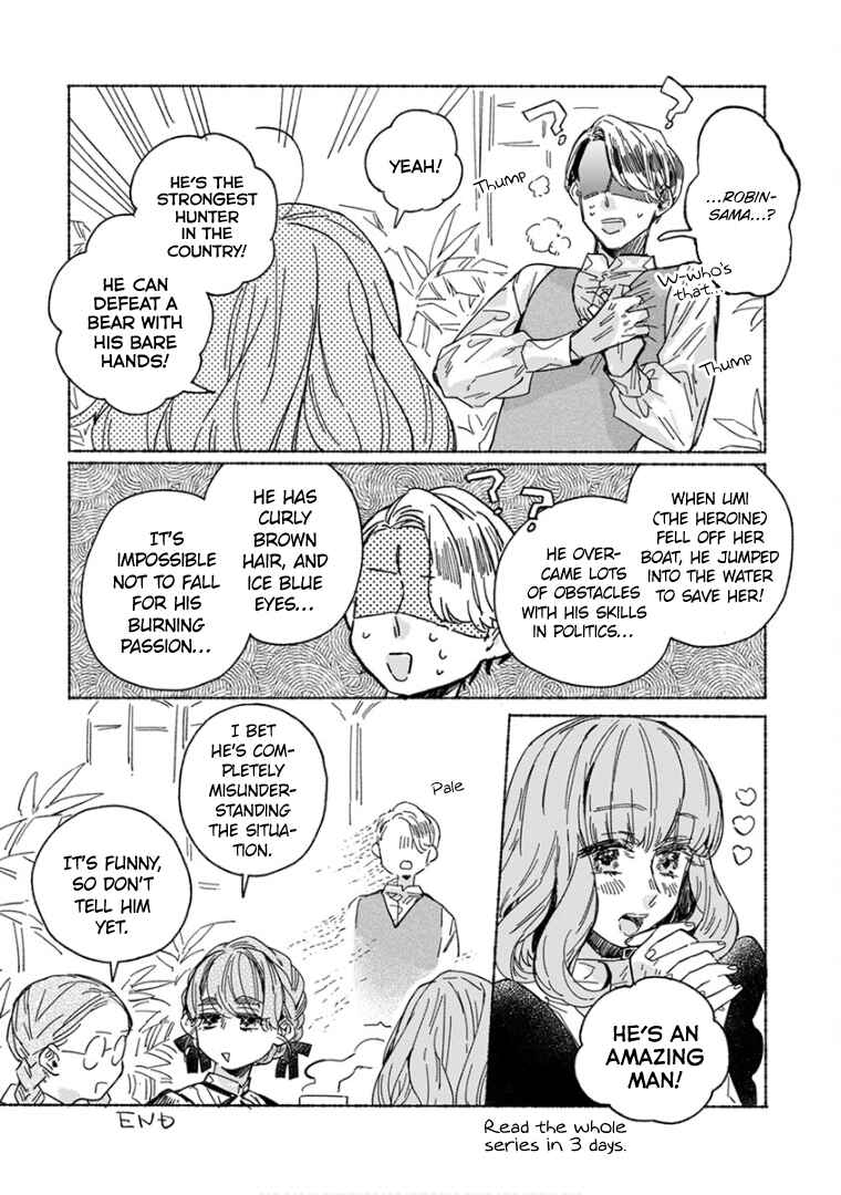 Page 19 Chapter 25.5 Ai wo Kataru nara Hisoyaka ni