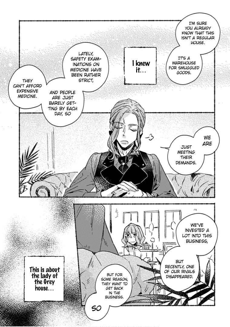 Page 7 Chapter 23 Ai wo Kataru nara Hisoyaka ni