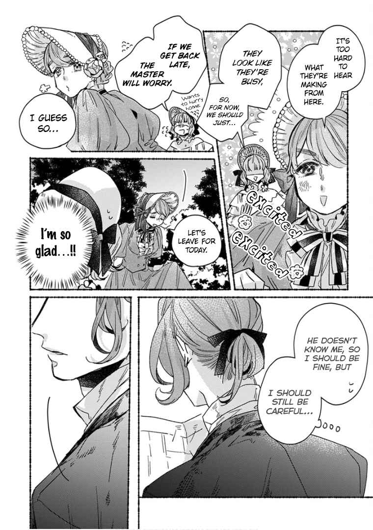 Page 17 Chapter 18 Ai wo Kataru nara Hisoyaka ni