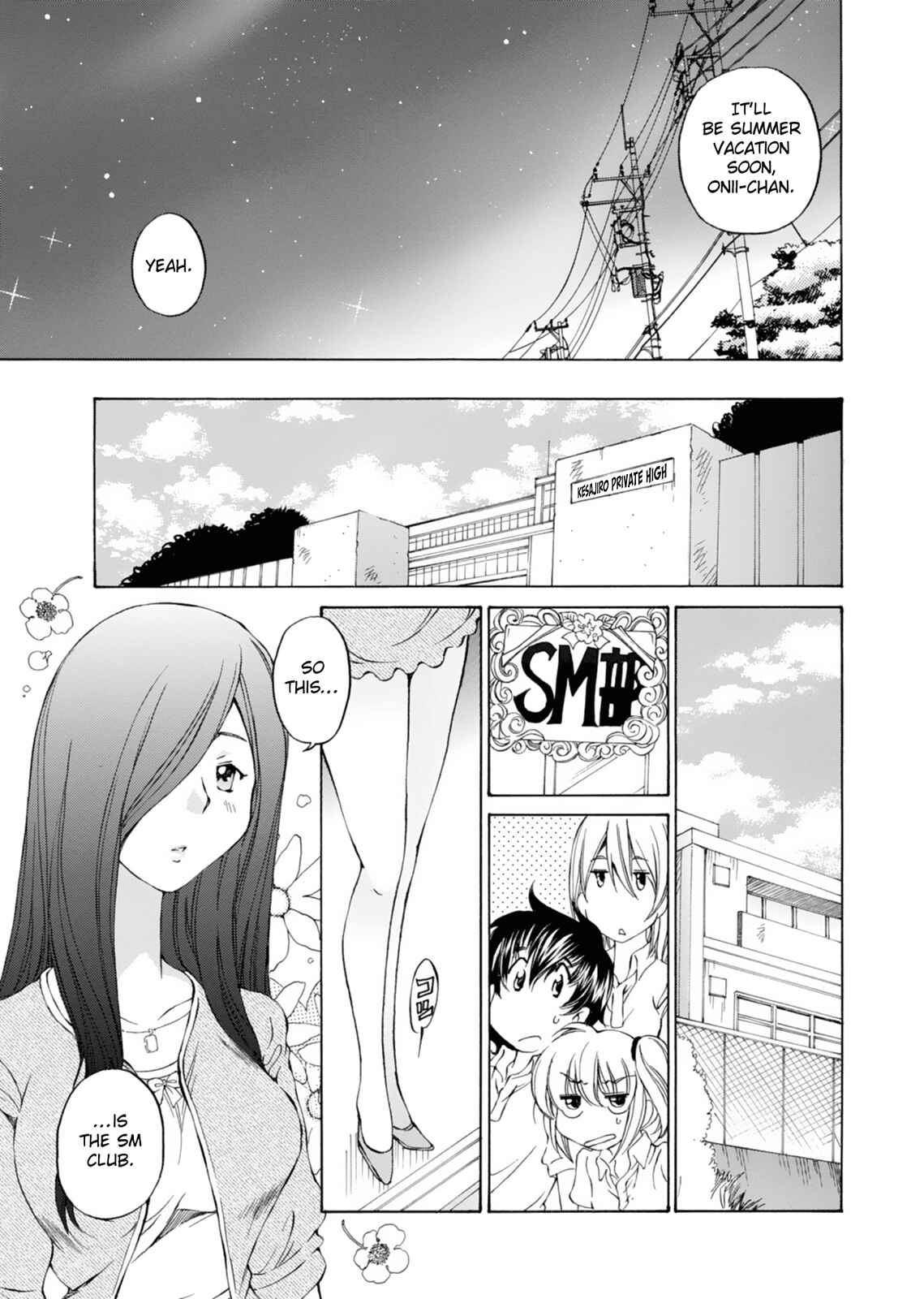 Page 23 Chapter 14 Super Sadistic Sisters