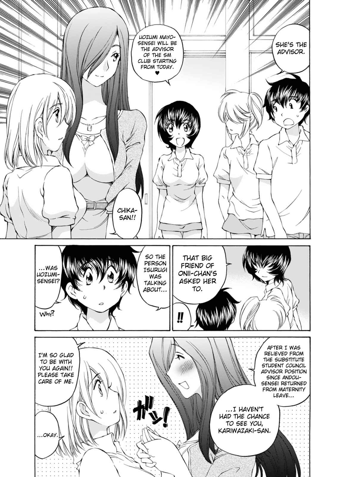 Page 25 Chapter 14 Super Sadistic Sisters