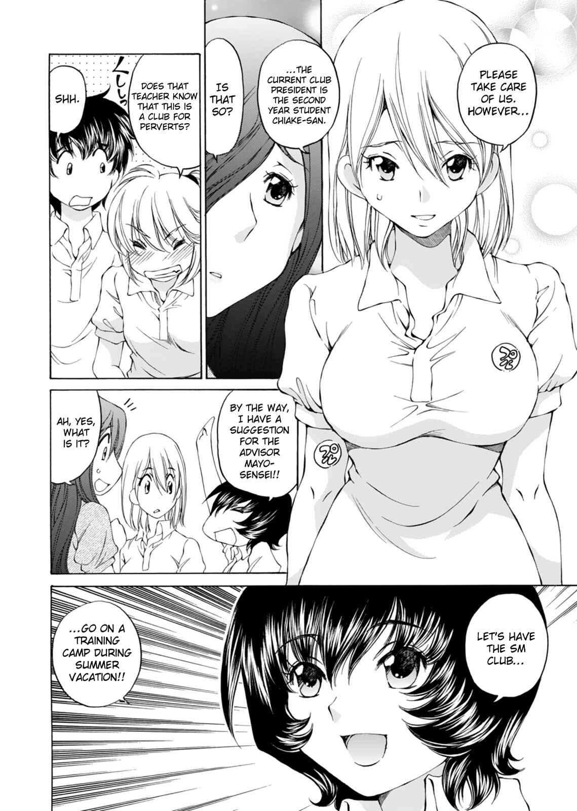 Page 26 Chapter 14 Super Sadistic Sisters
