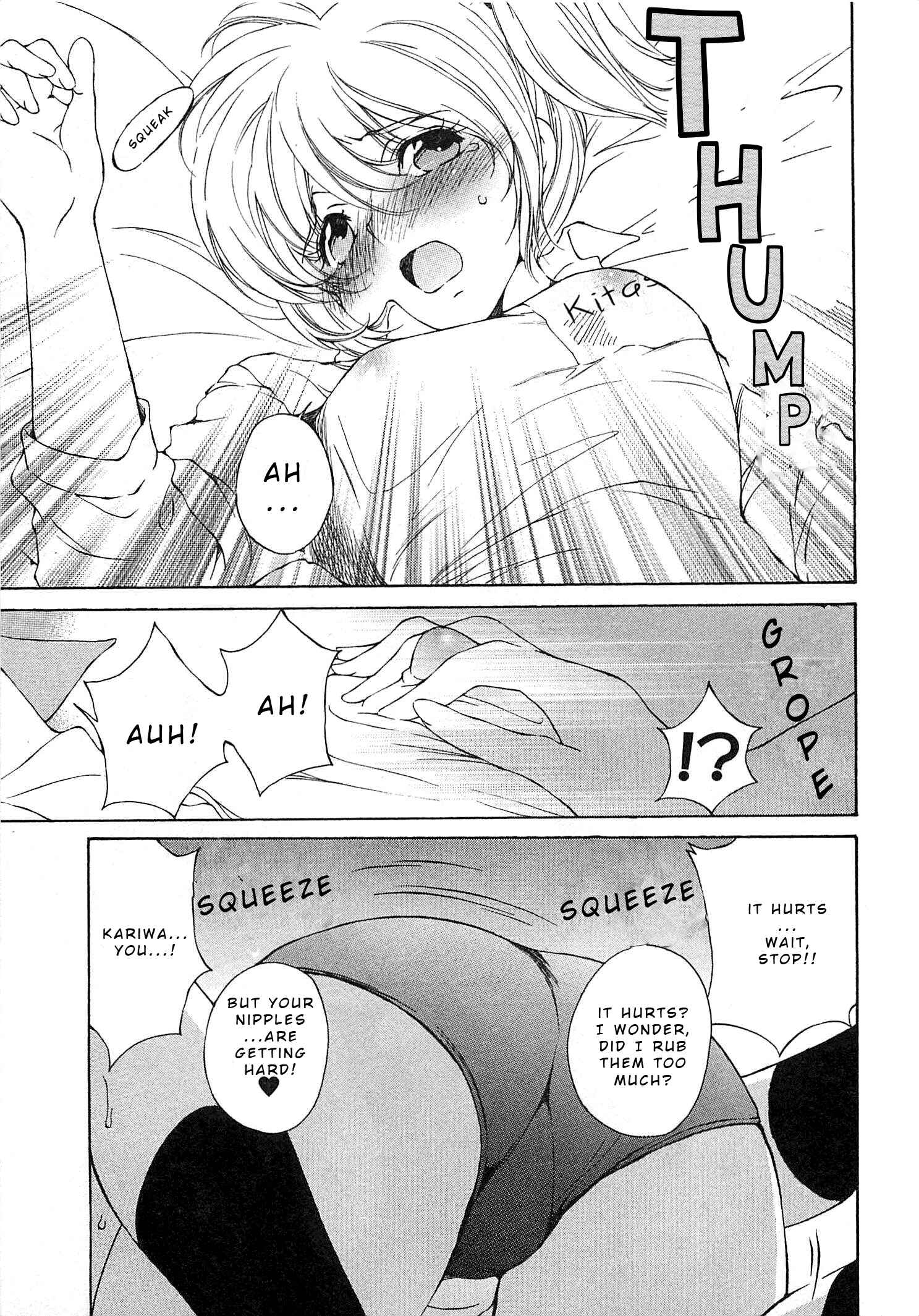 Page 17 Chapter 22 Super Sadistic Sisters