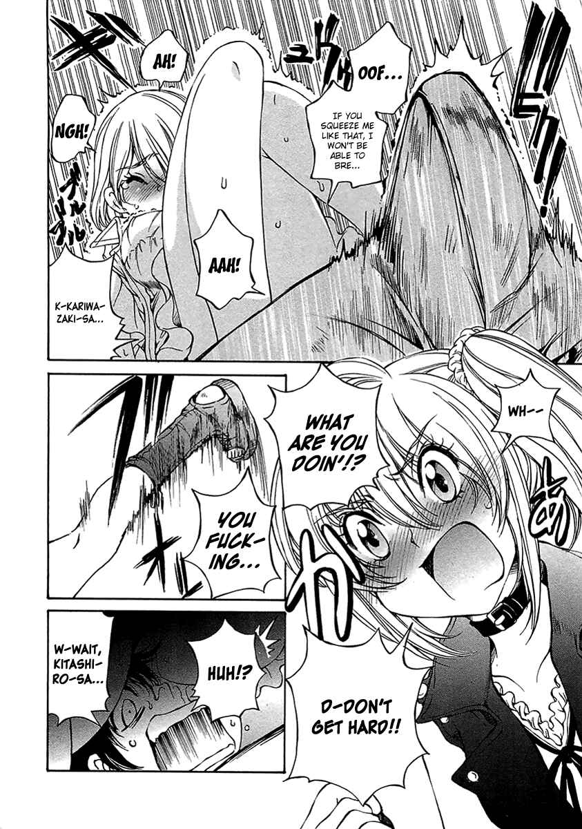 Page 15 Chapter 8 Super Sadistic Sisters