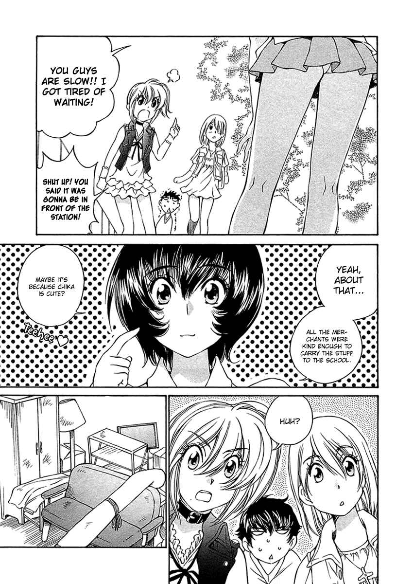 Page 20 Chapter 8 Super Sadistic Sisters