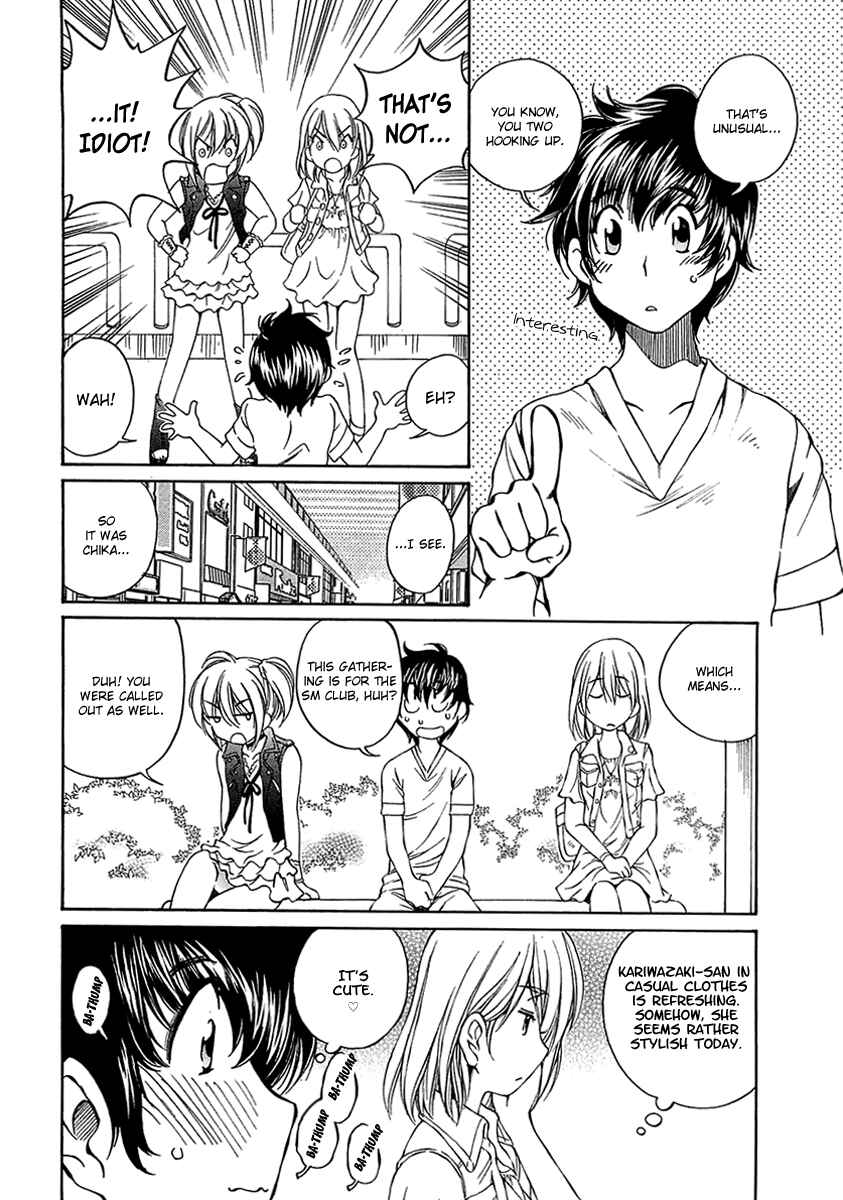 Page 7 Chapter 8 Super Sadistic Sisters