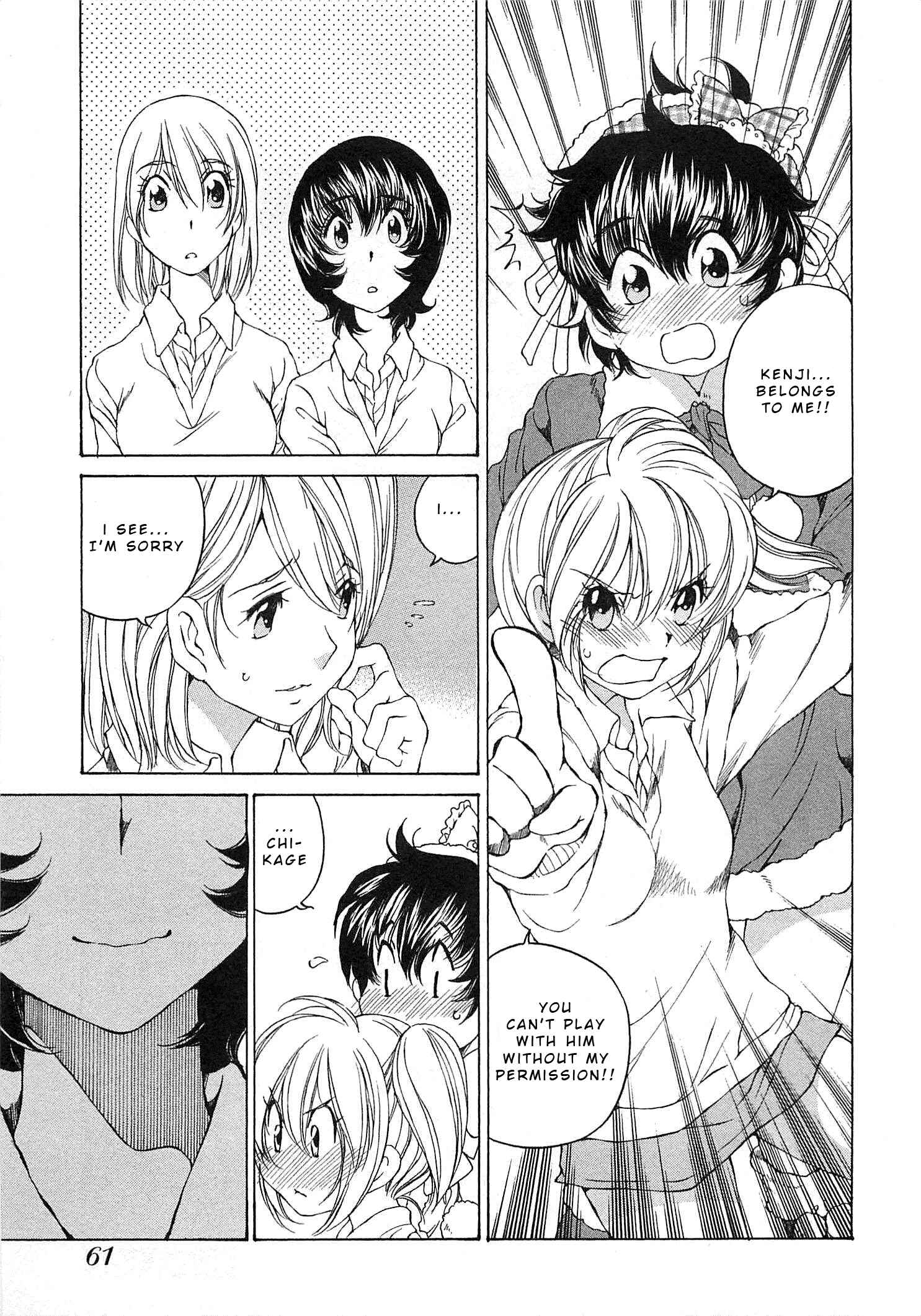 Page 29 Chapter 20 Super Sadistic Sisters