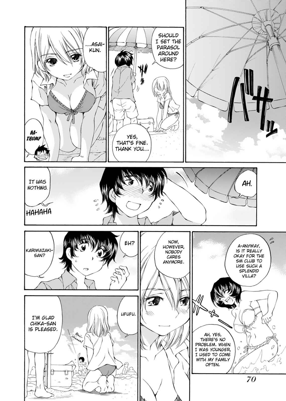 Page 10 Chapter 15 Super Sadistic Sisters