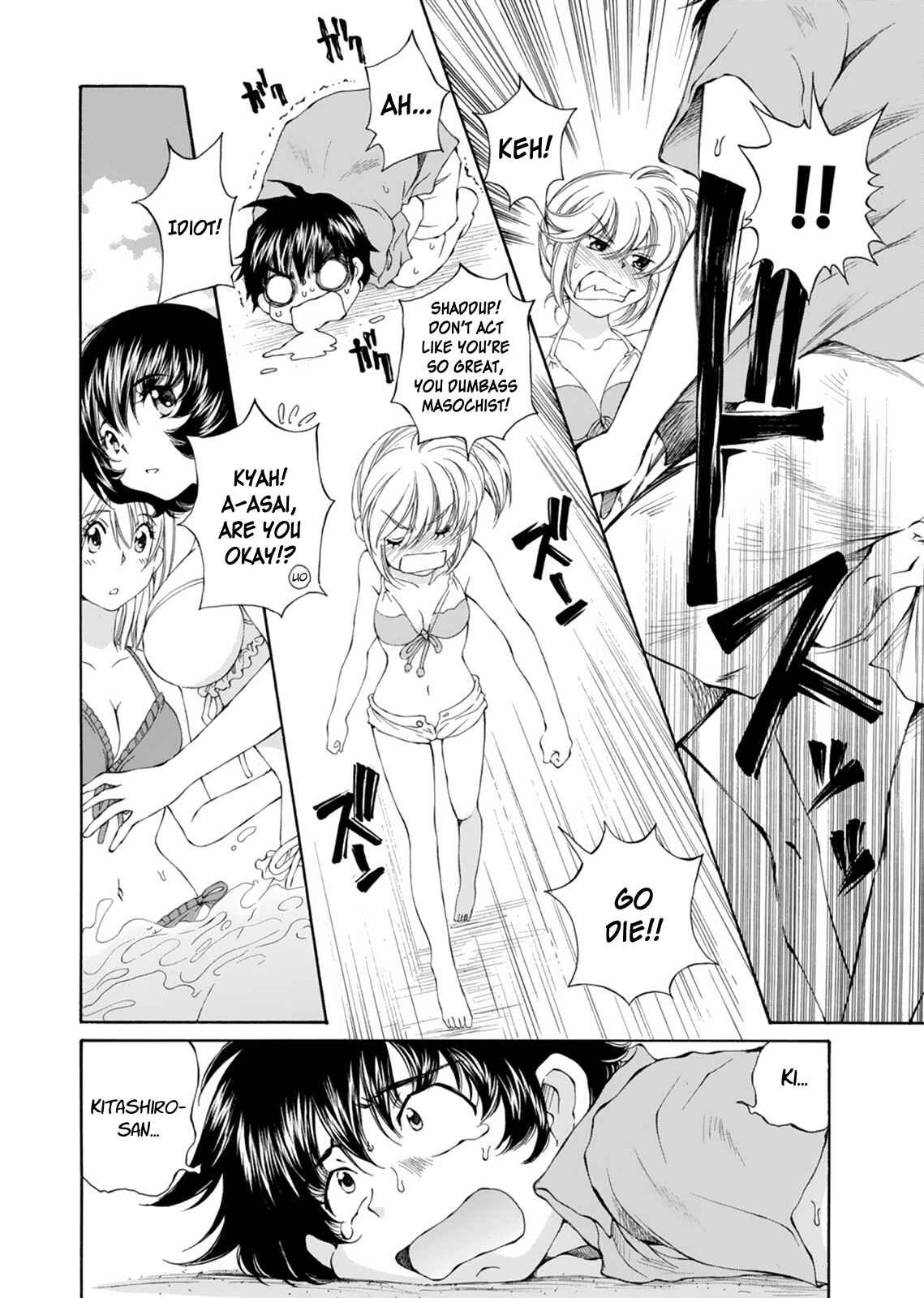 Page 14 Chapter 15 Super Sadistic Sisters
