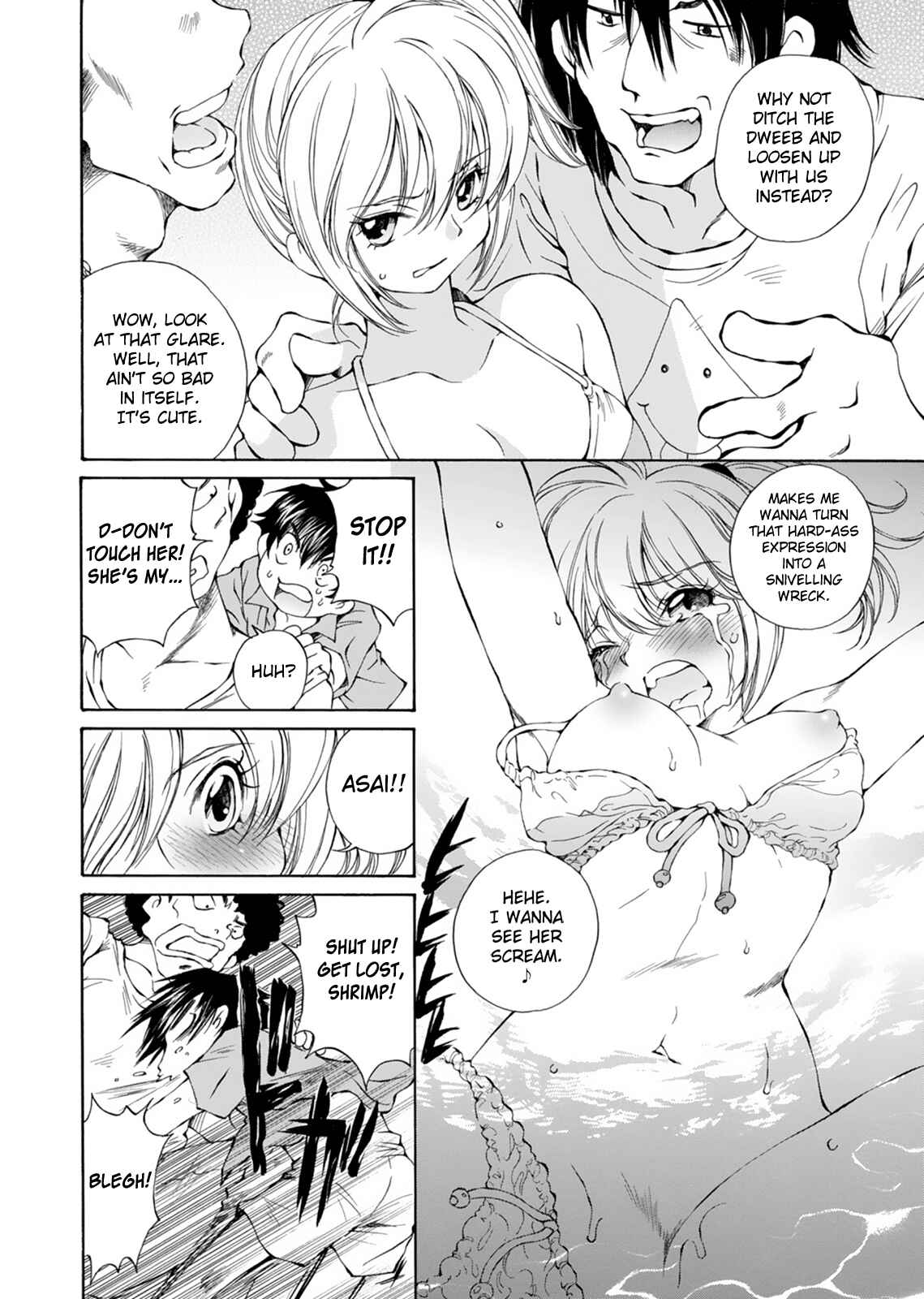 Page 16 Chapter 15 Super Sadistic Sisters