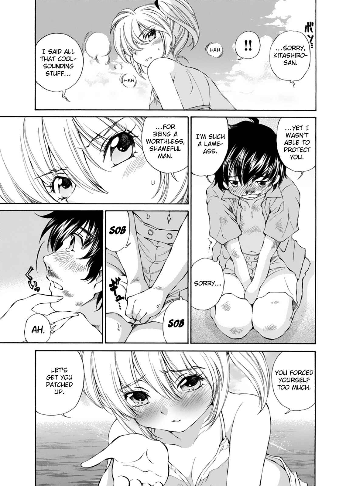Page 19 Chapter 15 Super Sadistic Sisters