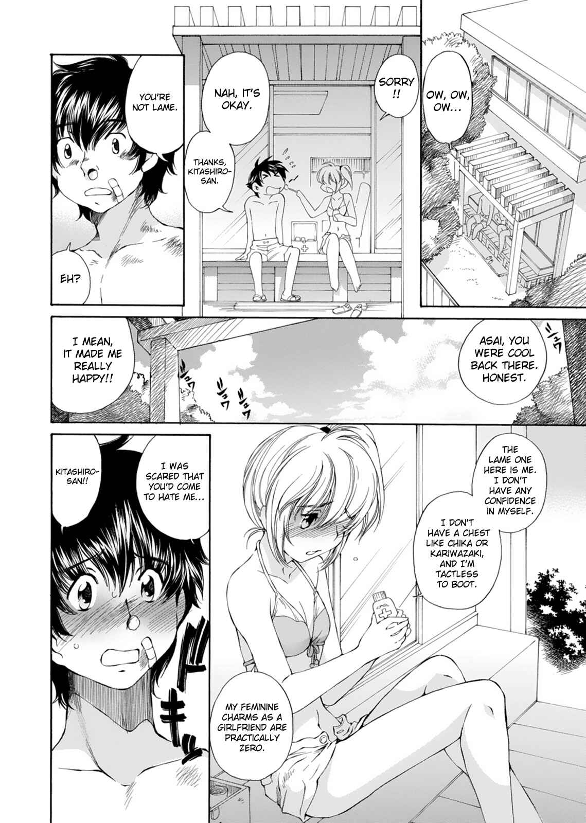 Page 20 Chapter 15 Super Sadistic Sisters