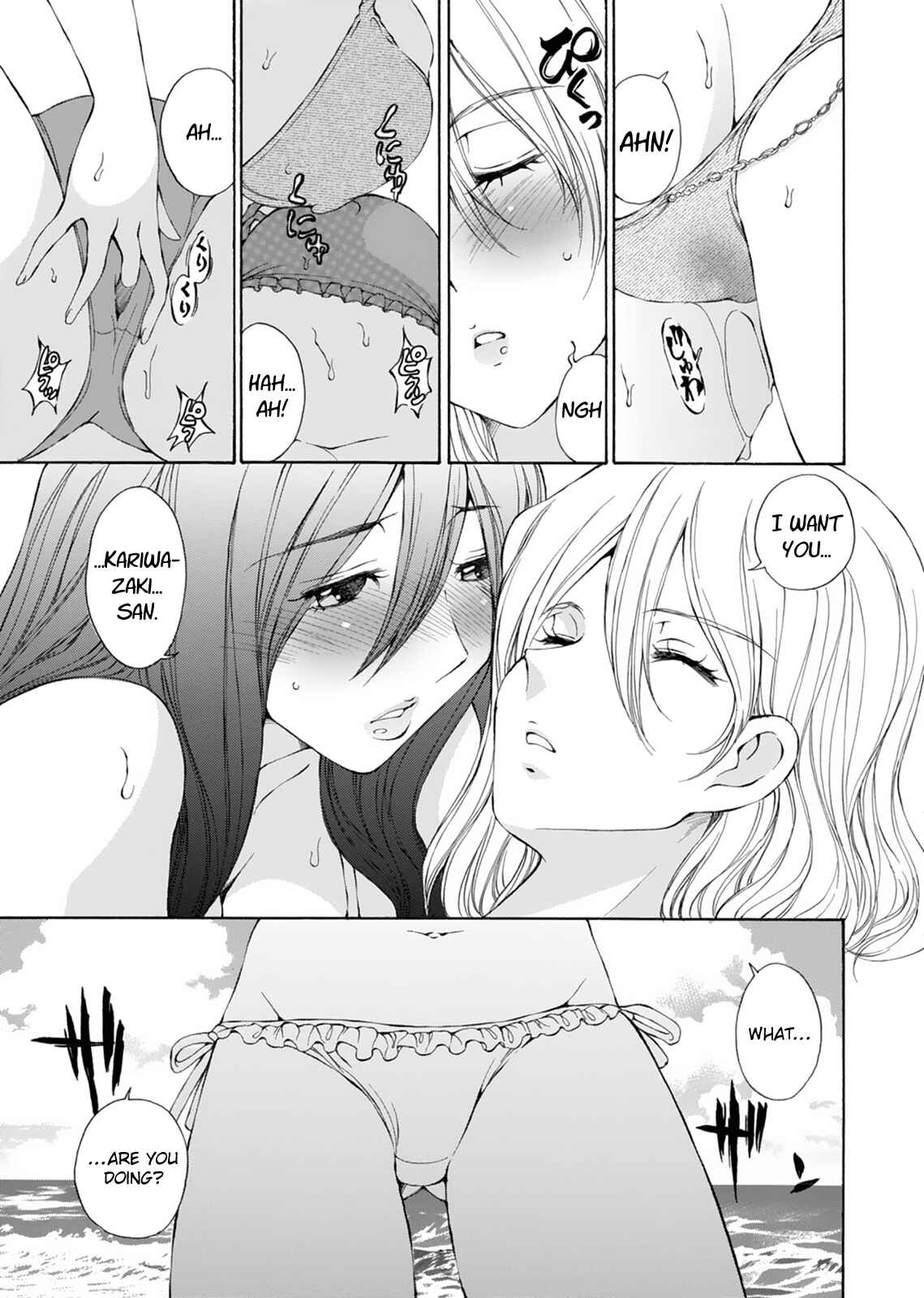 Page 29 Chapter 15 Super Sadistic Sisters
