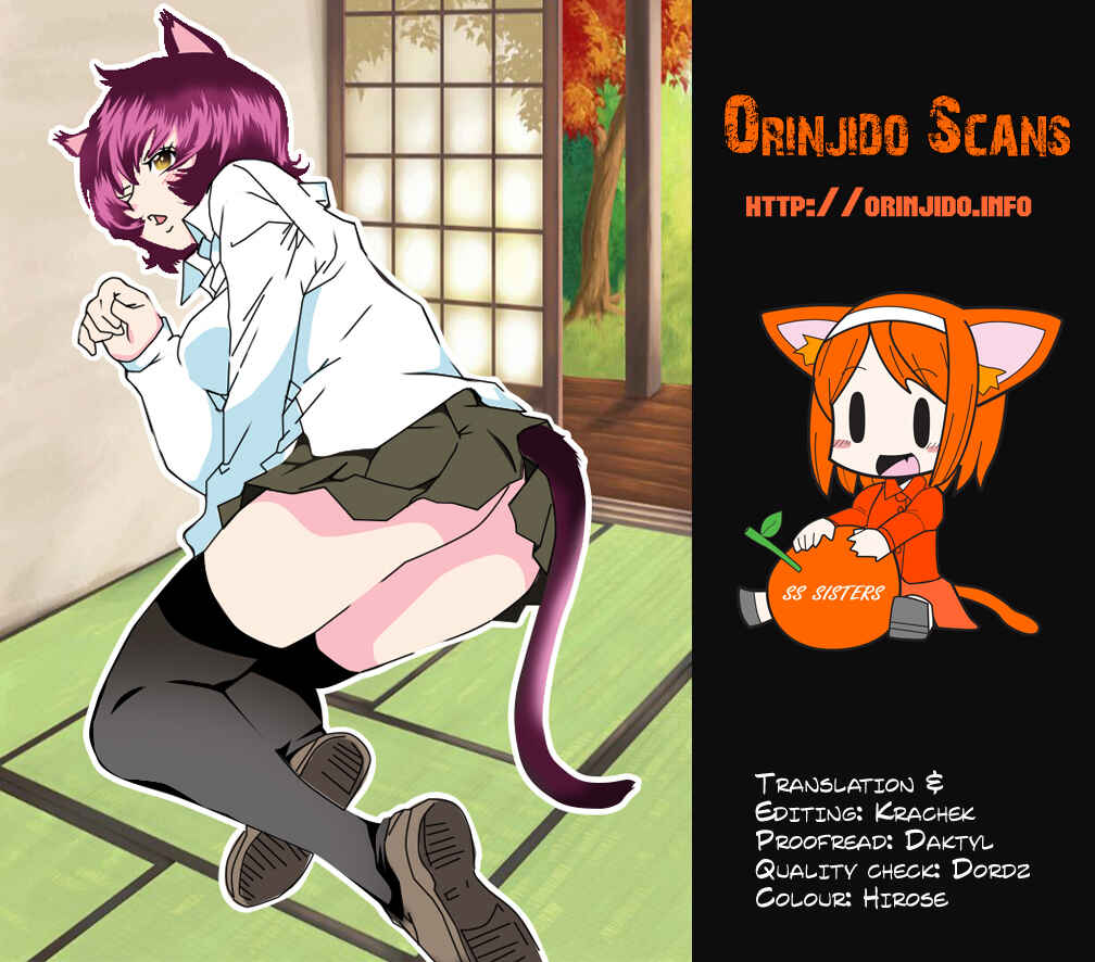 Page 31 Chapter 15 Super Sadistic Sisters