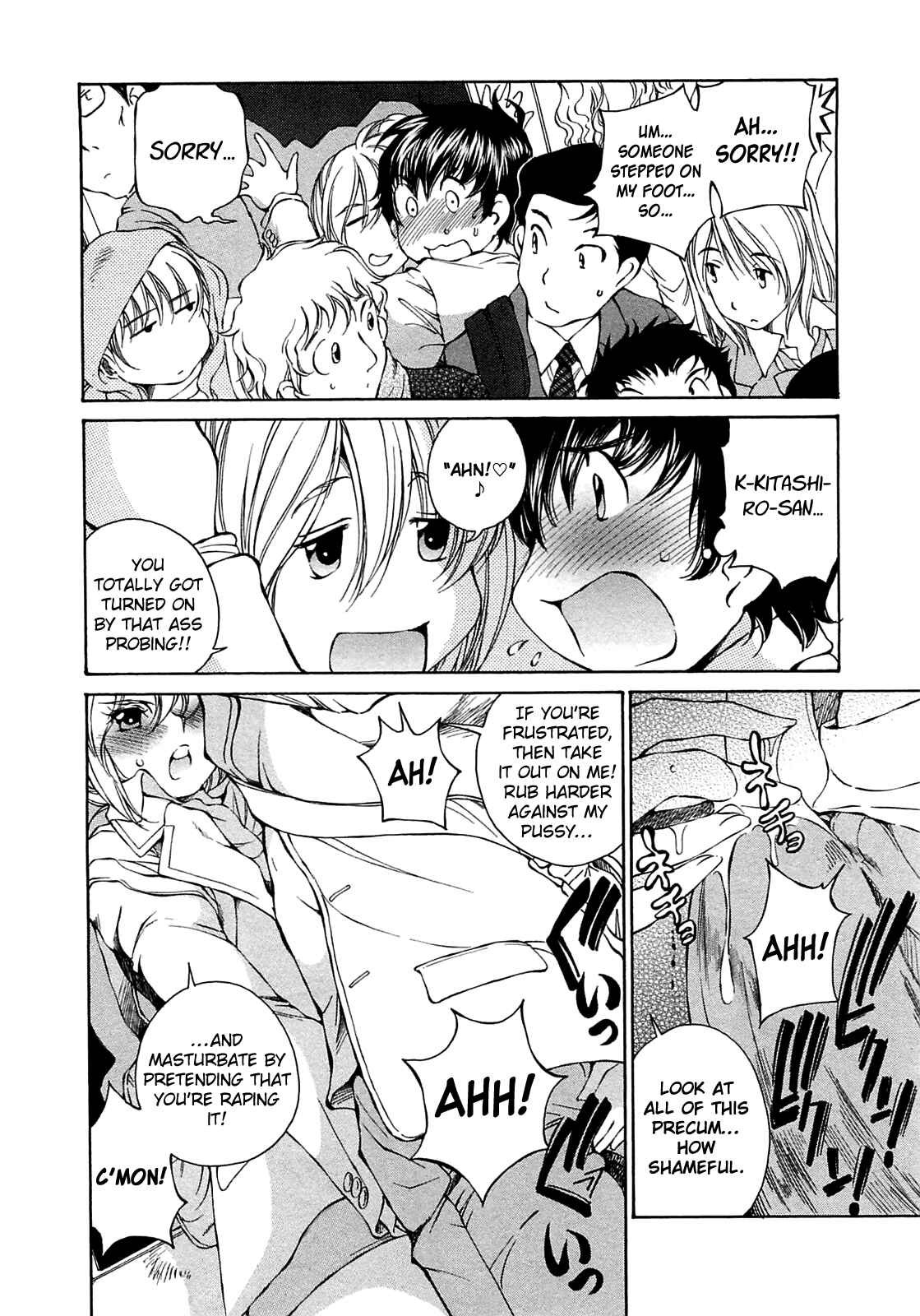 Page 18 Chapter 11 Super Sadistic Sisters