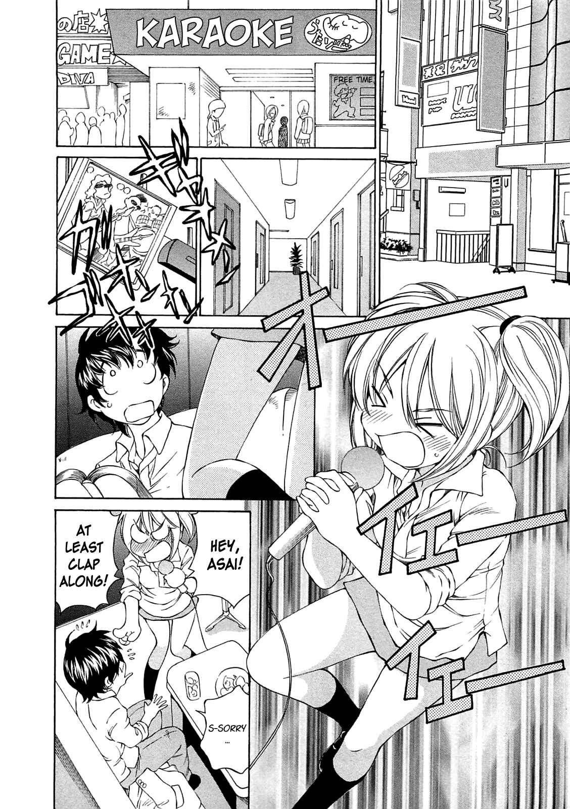 Page 8 Chapter 11 Super Sadistic Sisters