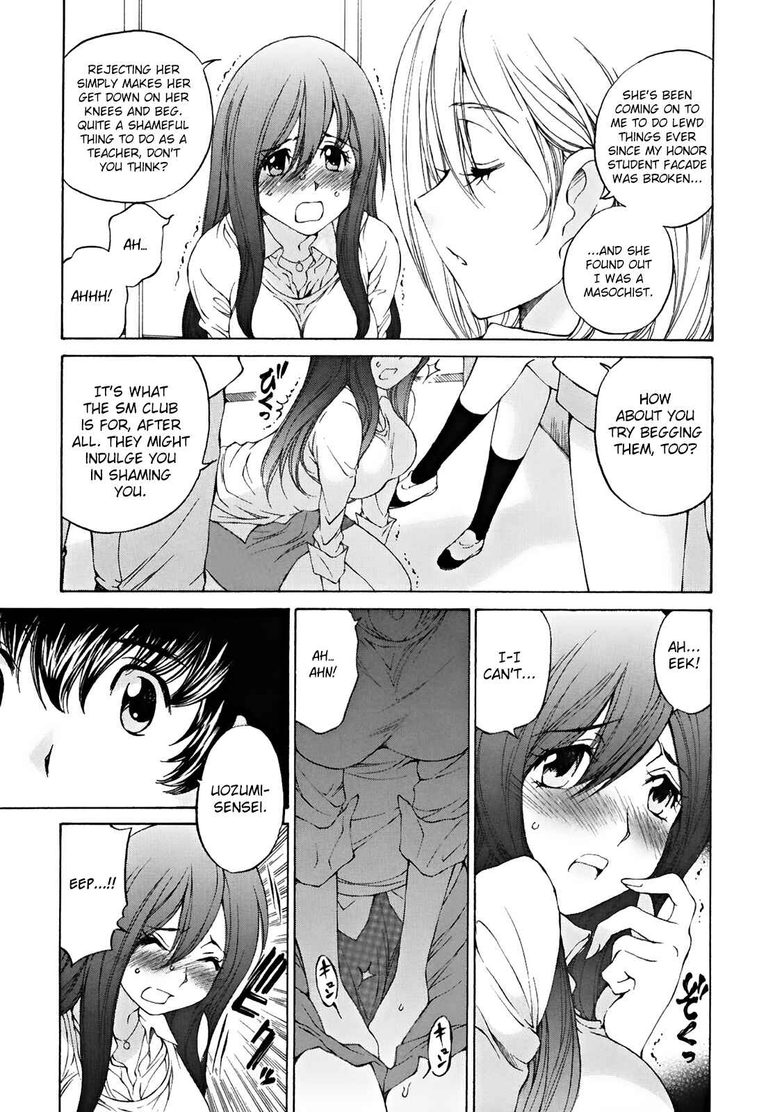 Page 10 Chapter 24 Super Sadistic Sisters