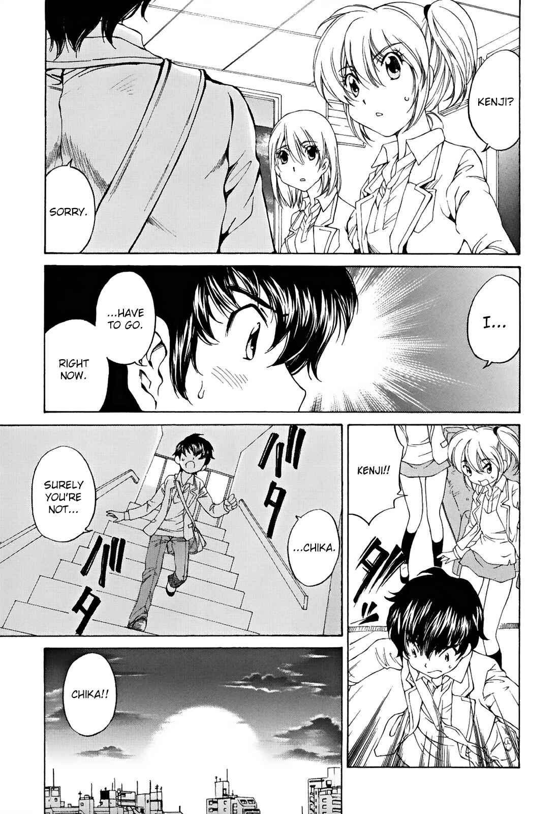 Page 16 Chapter 24 Super Sadistic Sisters