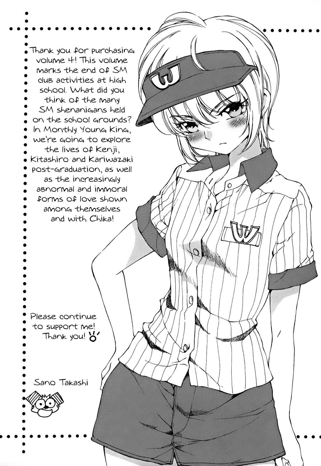 Page 34 Chapter 24 Super Sadistic Sisters