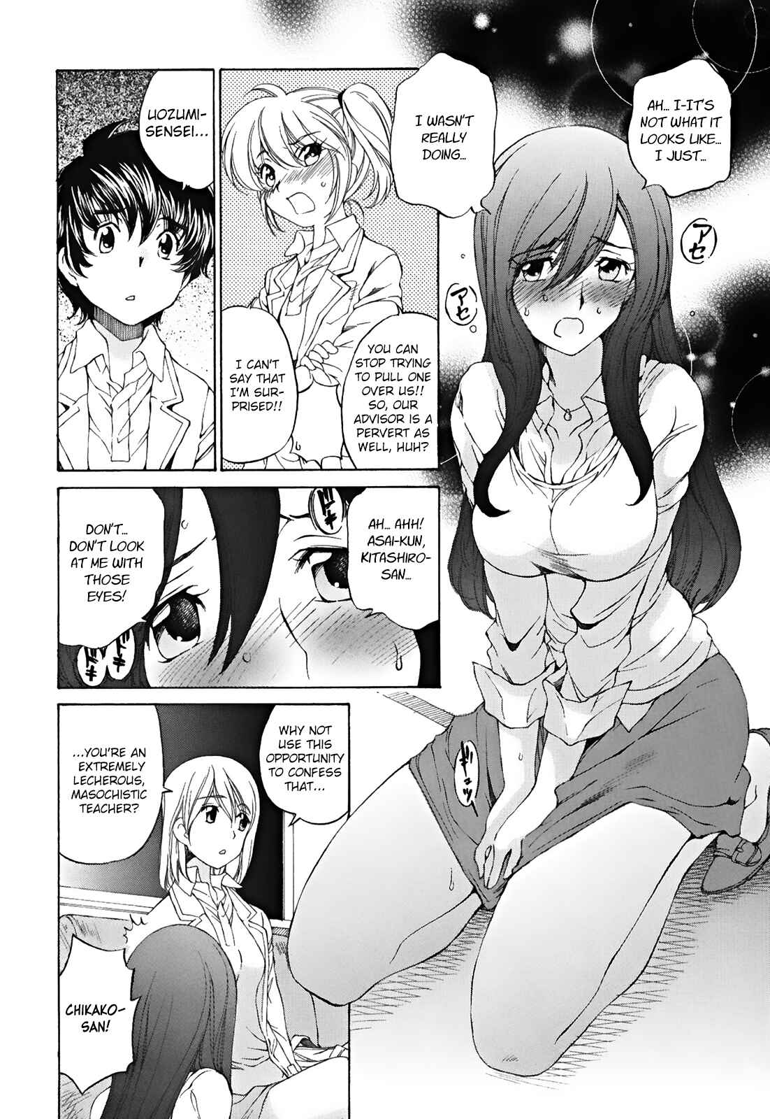 Page 9 Chapter 24 Super Sadistic Sisters