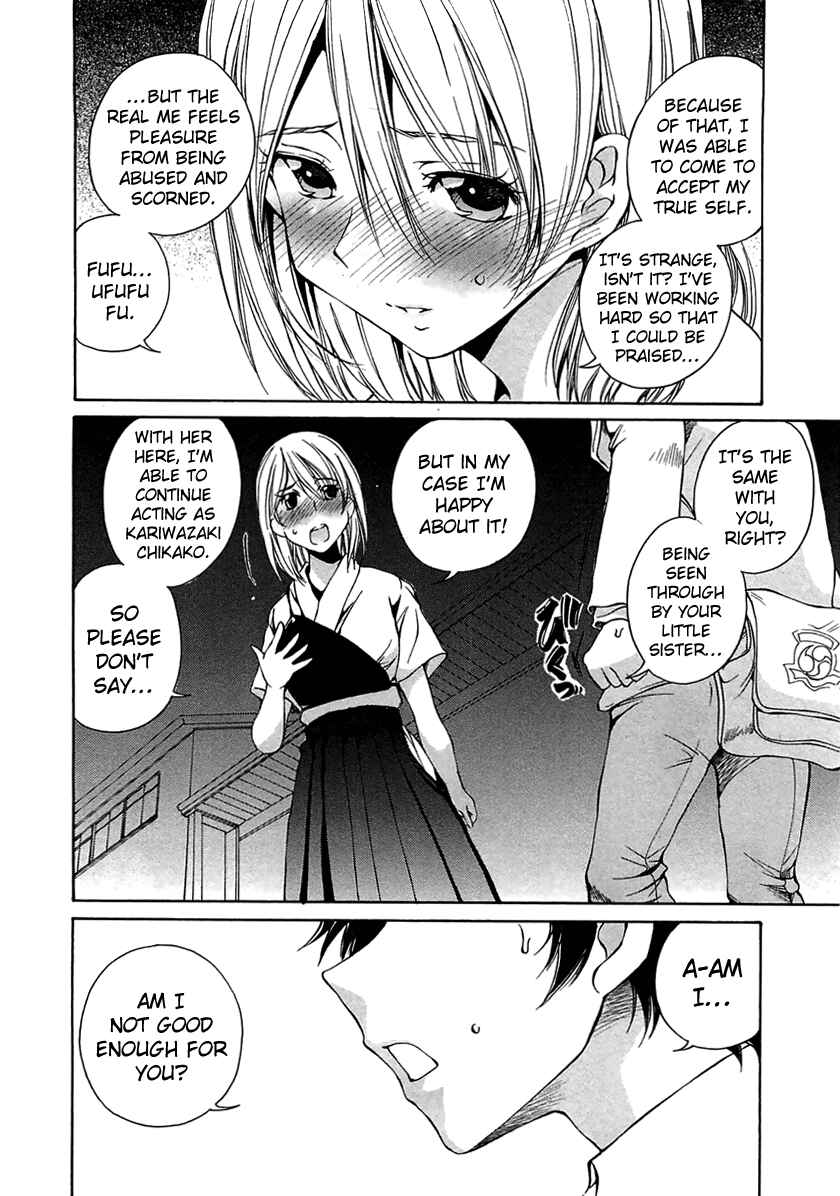 Page 10 Chapter 10 Super Sadistic Sisters