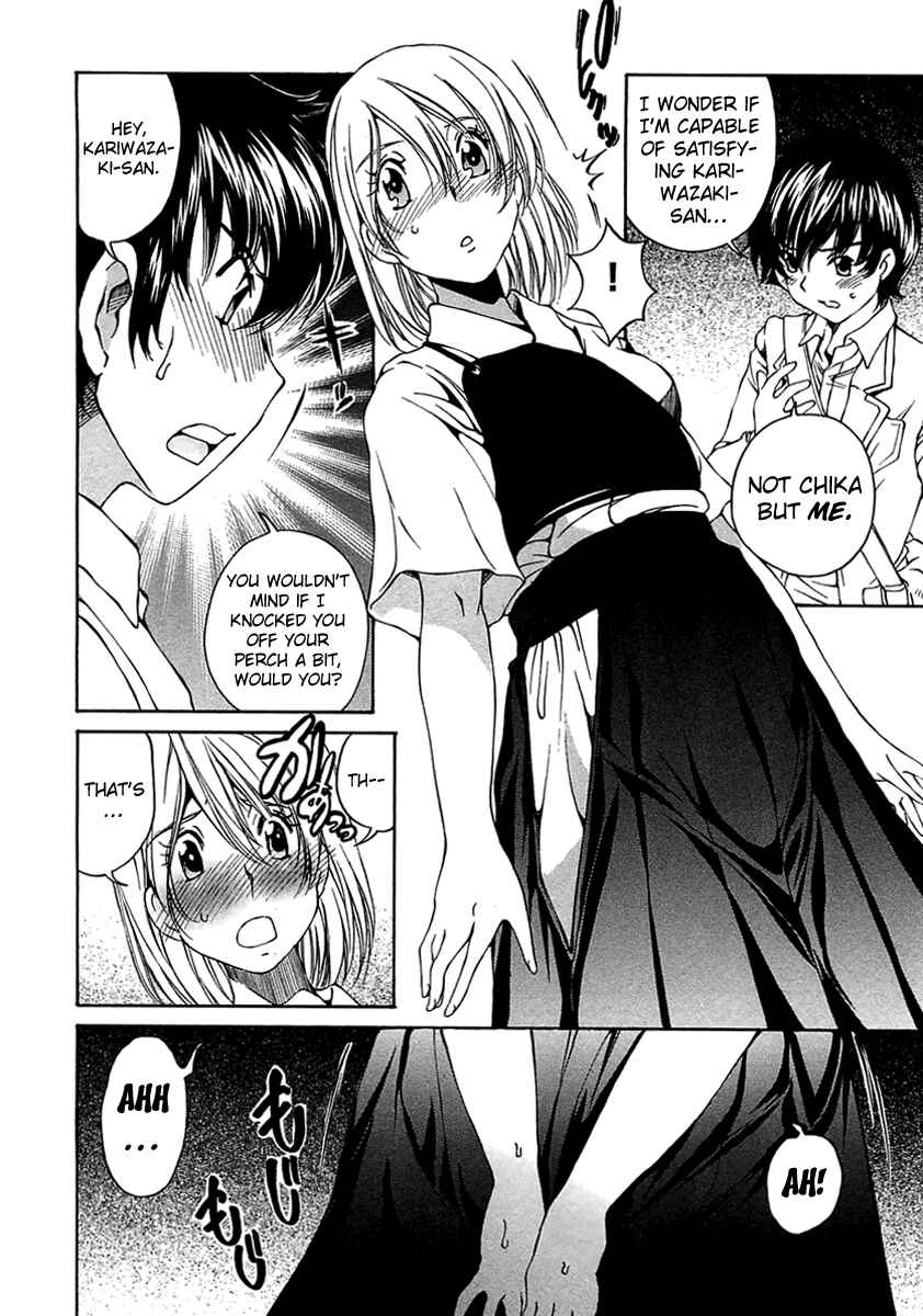 Page 12 Chapter 10 Super Sadistic Sisters