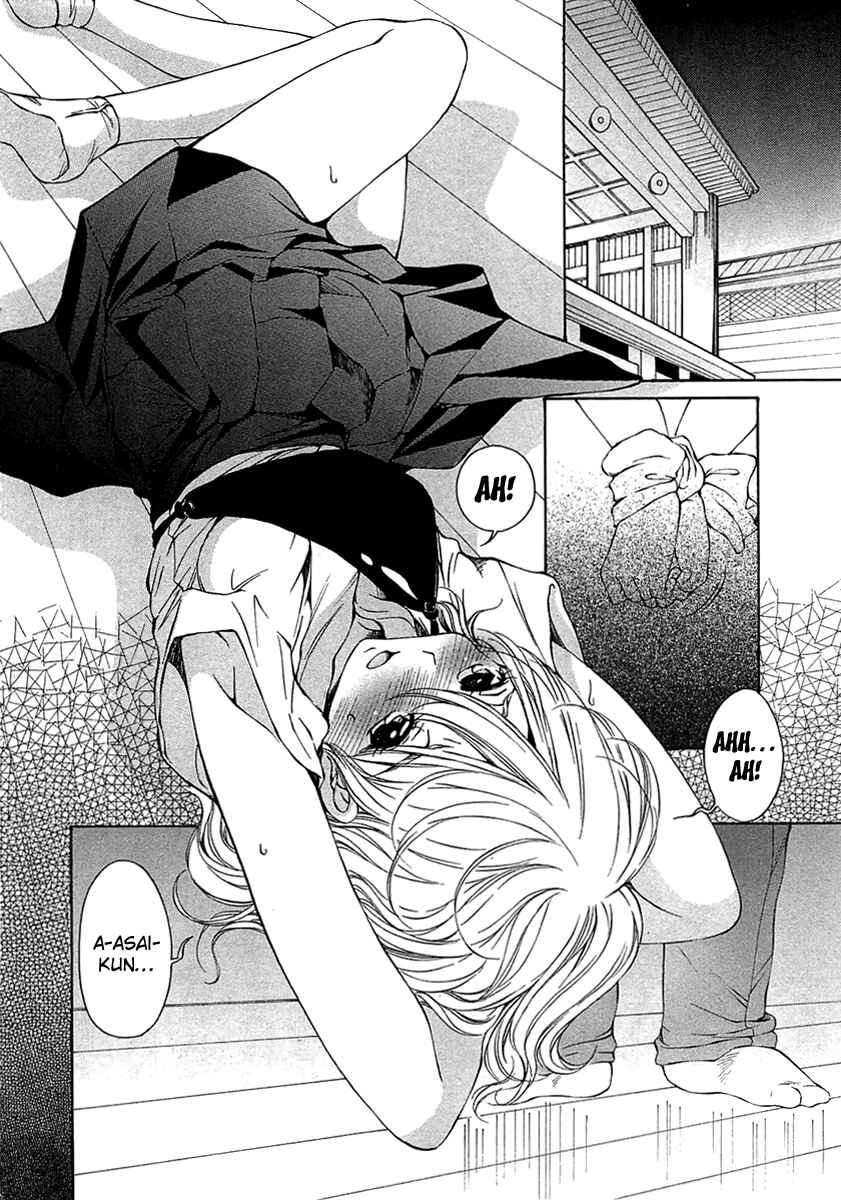 Page 14 Chapter 10 Super Sadistic Sisters