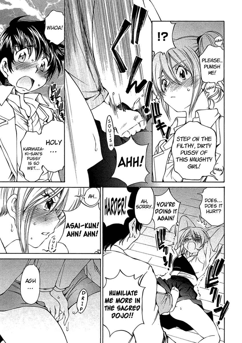 Page 17 Chapter 10 Super Sadistic Sisters