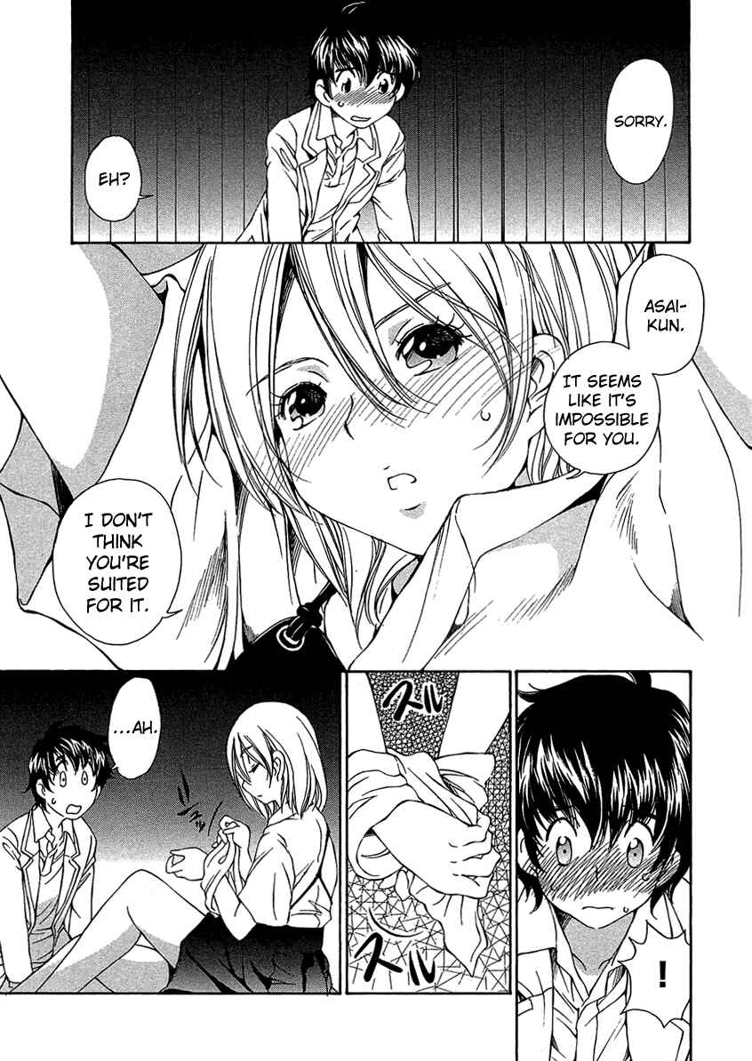 Page 21 Chapter 10 Super Sadistic Sisters