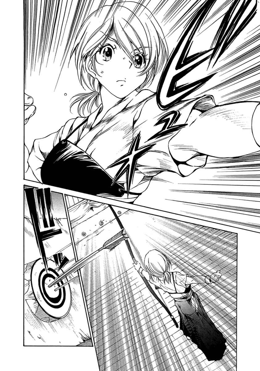Page 4 Chapter 10 Super Sadistic Sisters