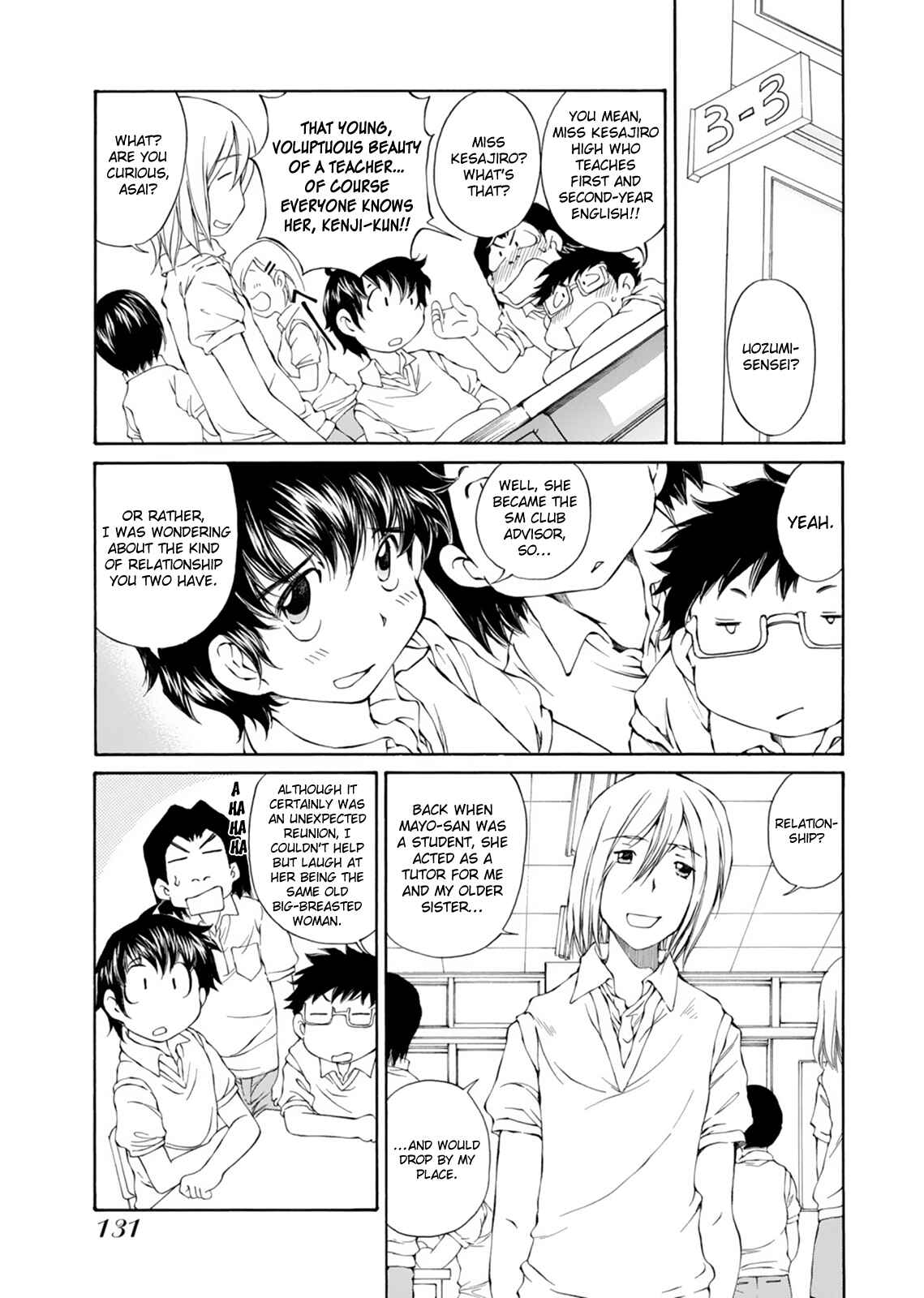 Page 16 Chapter 17 Super Sadistic Sisters