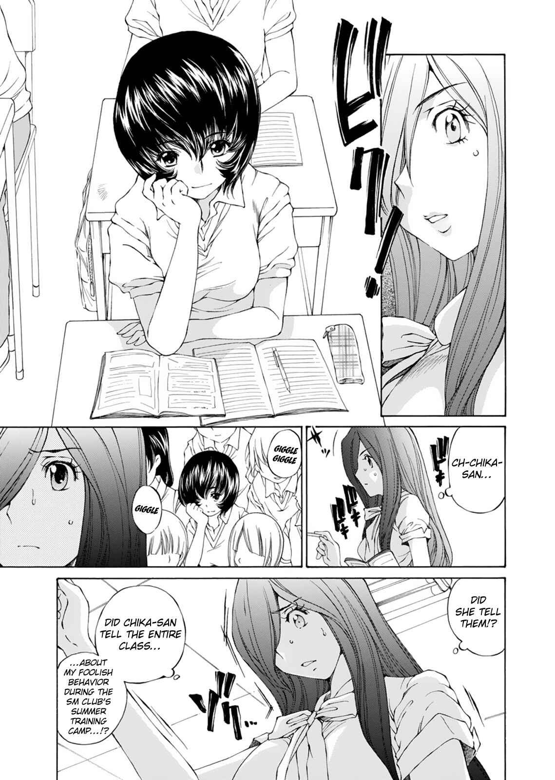Page 4 Chapter 17 Super Sadistic Sisters