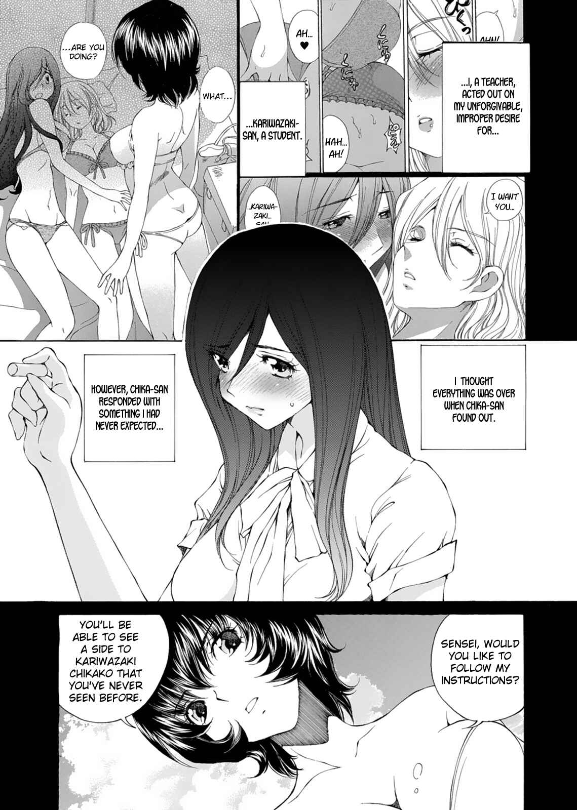 Page 6 Chapter 17 Super Sadistic Sisters