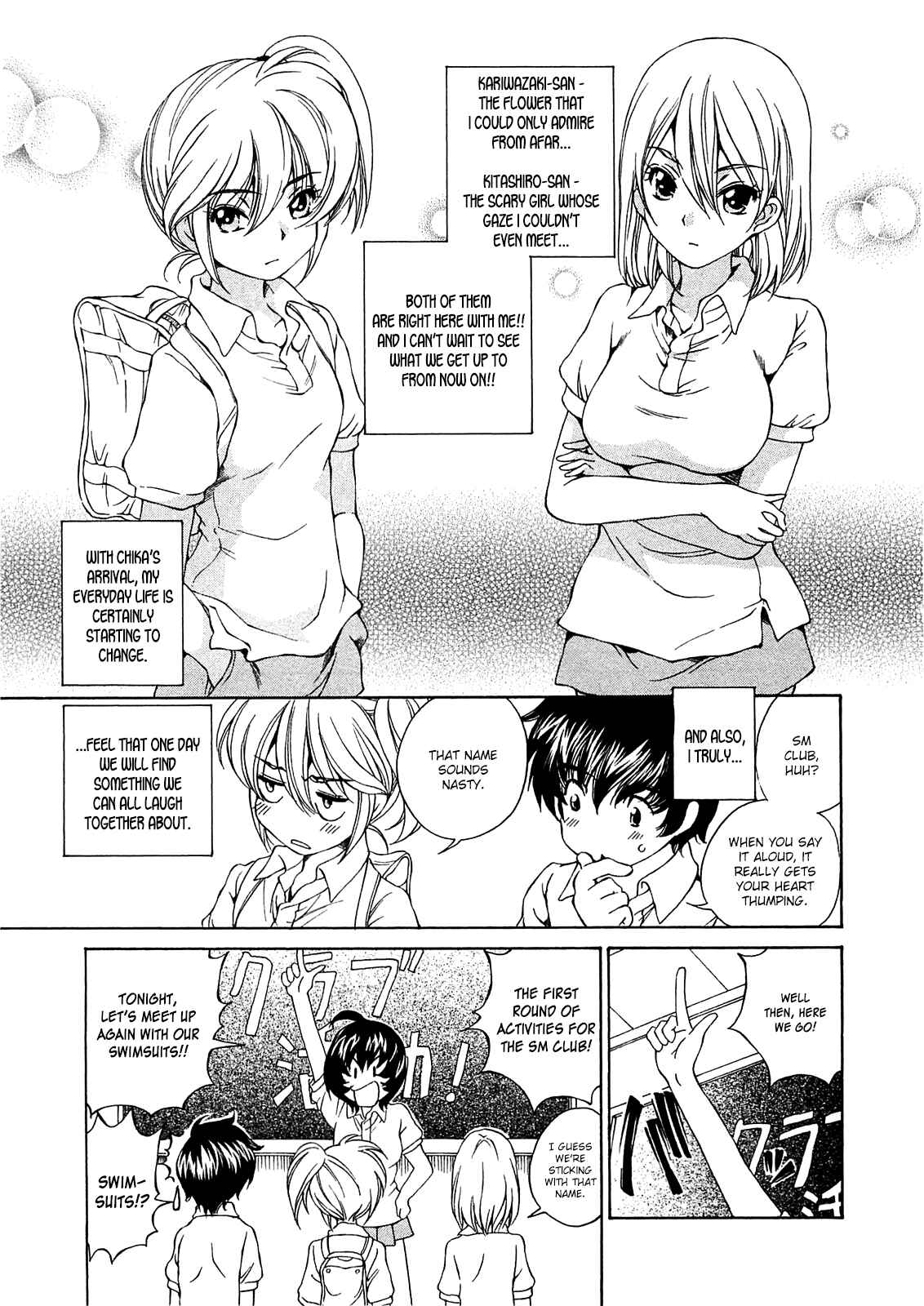Page 10 Chapter 6 Super Sadistic Sisters
