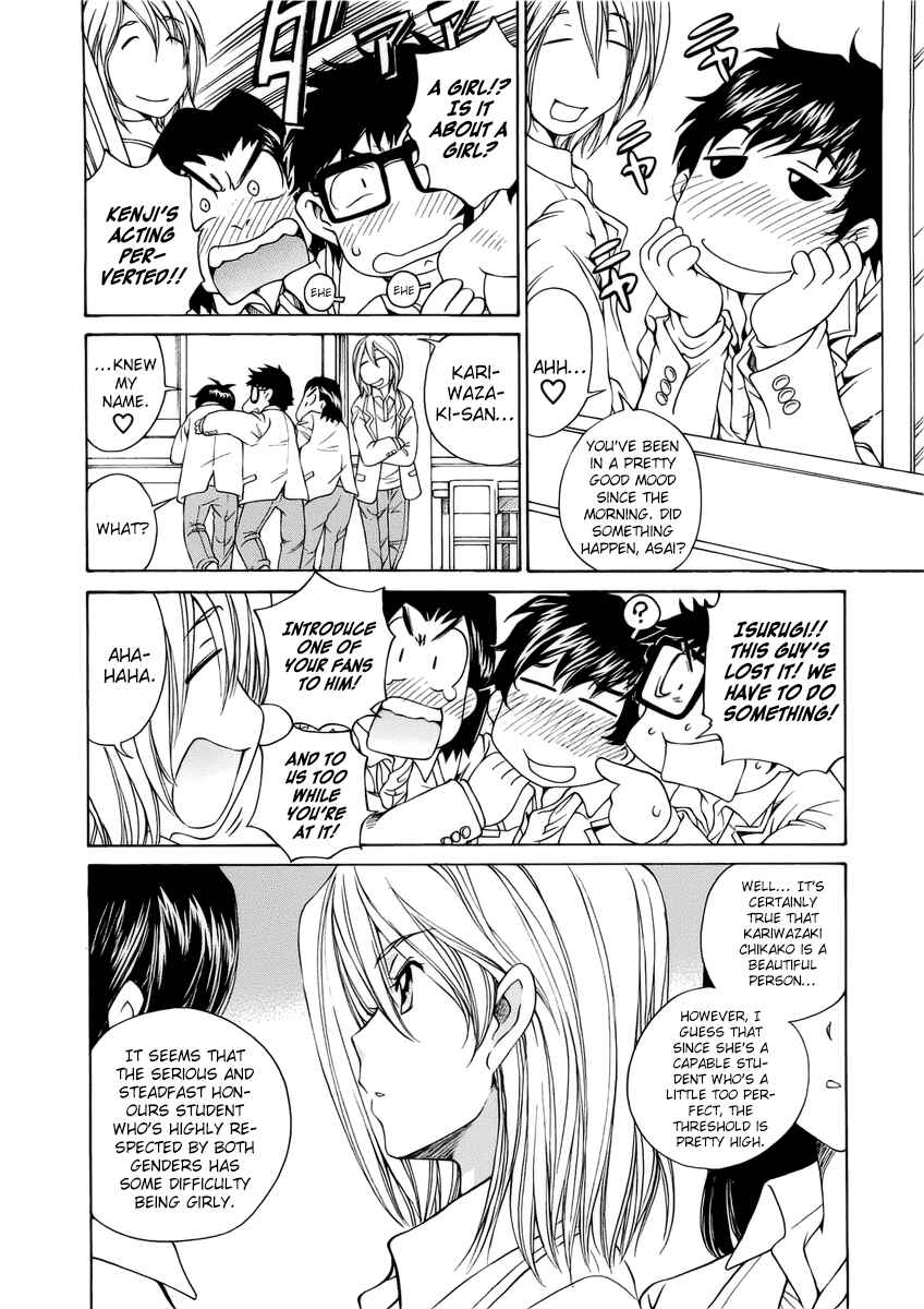 Page 10 Chapter 2 Super Sadistic Sisters