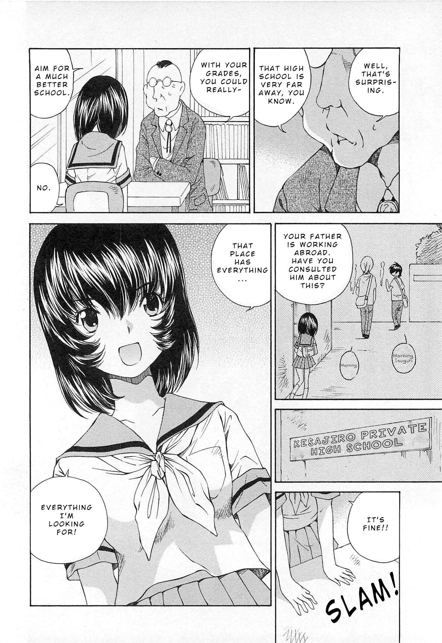 Page 12 Chapter 23 Super Sadistic Sisters