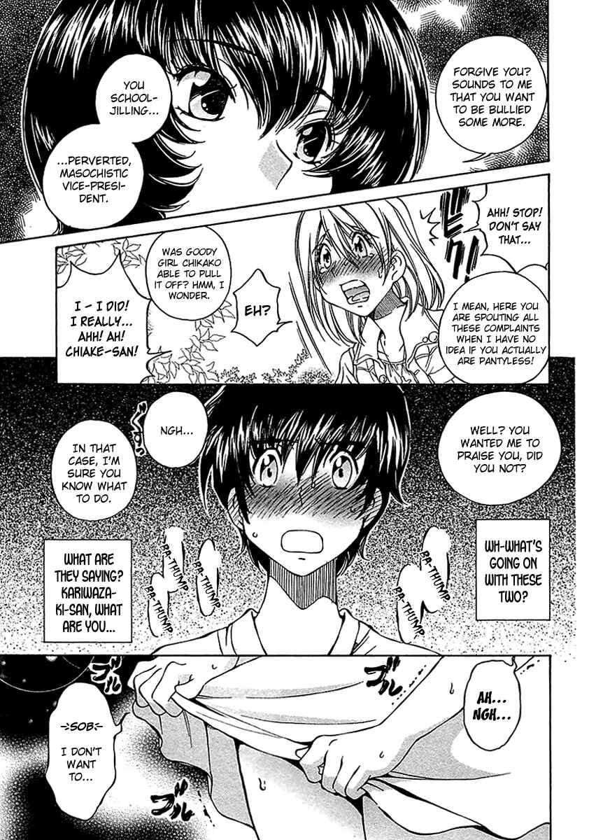 Page 12 Chapter 9 Super Sadistic Sisters