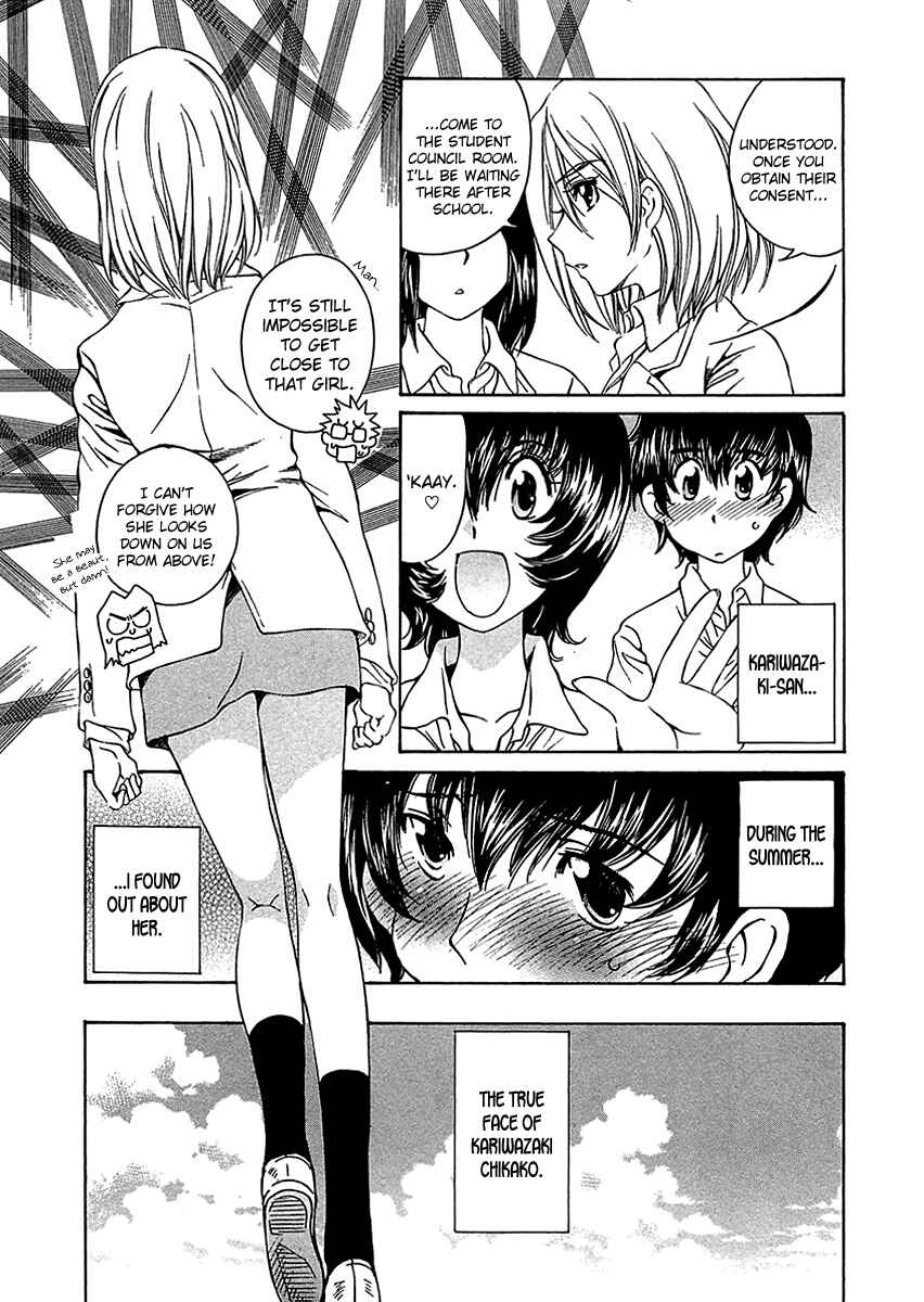 Page 8 Chapter 9 Super Sadistic Sisters