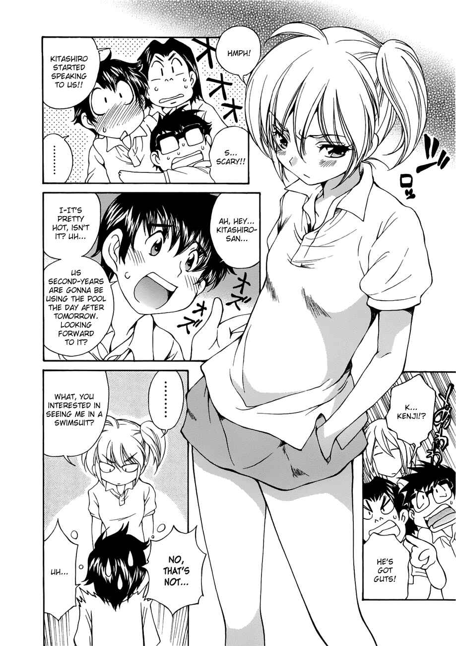 Page 13 Chapter 5 Super Sadistic Sisters