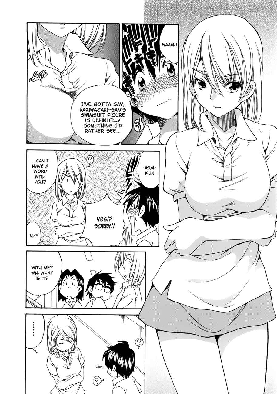 Page 17 Chapter 5 Super Sadistic Sisters