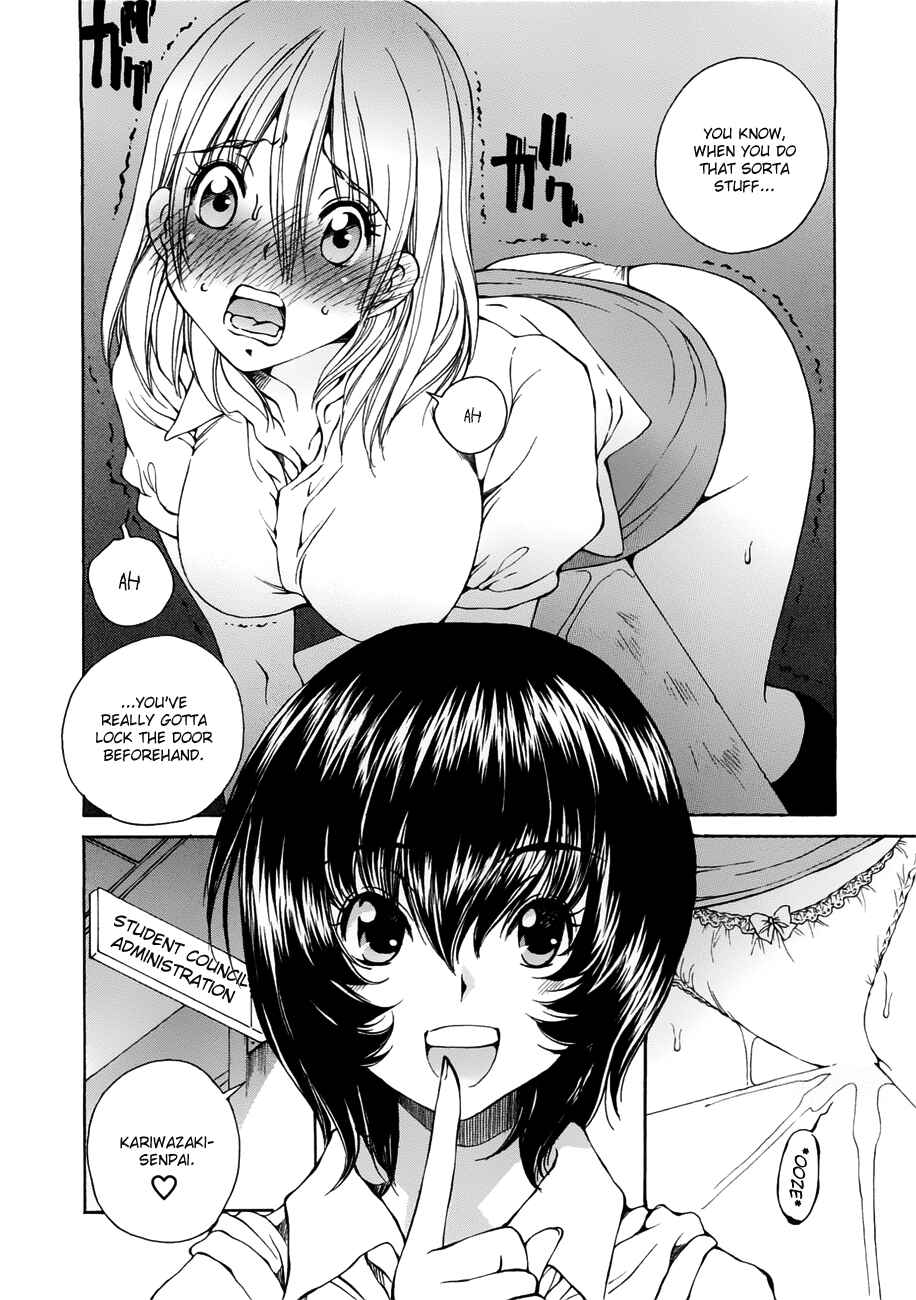 Page 3 Chapter 5 Super Sadistic Sisters